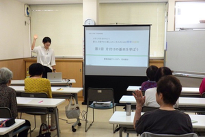 整理収納術講座