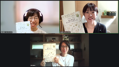 とにかく事例が多くて、「書いておかないとやばい…」と思えることができました【はじめてのエンディングノートセミナー】