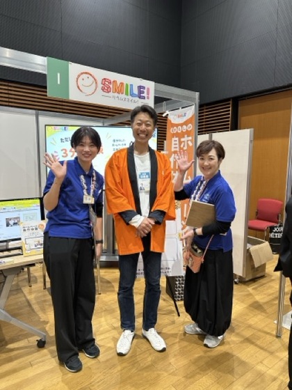 穗口大悟さん 安田サイコさん