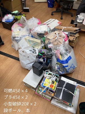 廃棄するゴミ袋と本