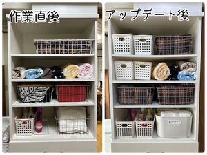 棚の中のビフォアアフター