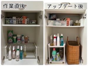 棚の下のビフォアアフター