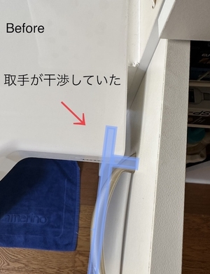 棚の扉が当たる図解