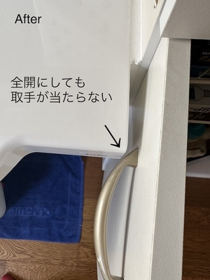 棚の取手が当たらない図解