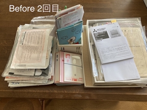 整理されていない書類
