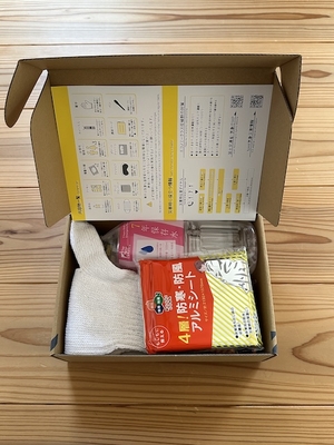 非常用車載セット