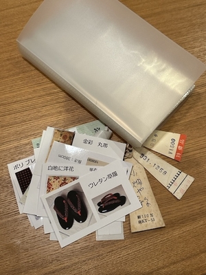 不要になった着物カード