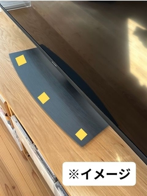テレビの転倒防止対策