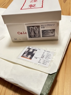 たとうしと靴箱にラベル