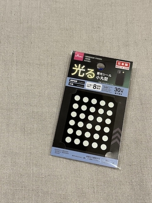 蓄光シール