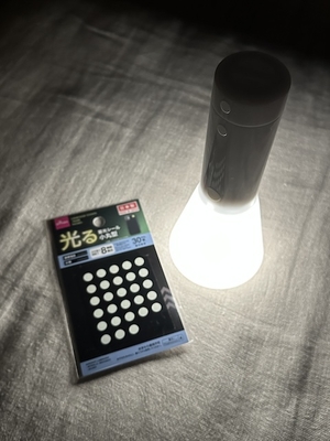 蓄光シールに光をあてる