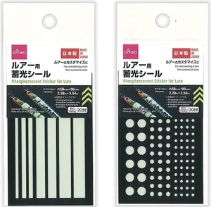 100円で買える蓄光シール