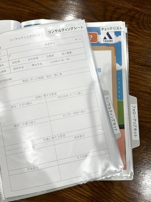 リフィルを使ったPP製個別フォルダ
