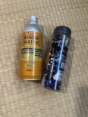 長期保存水と防災ボトル