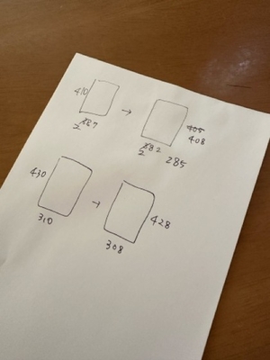 ガラス面の計測