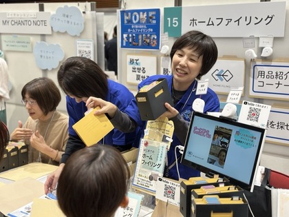 ホームファイリング®︎ミニサンプル